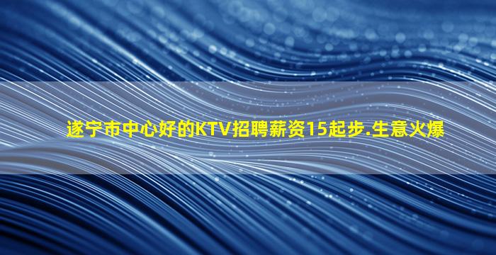 马鞍山酒吧招聘